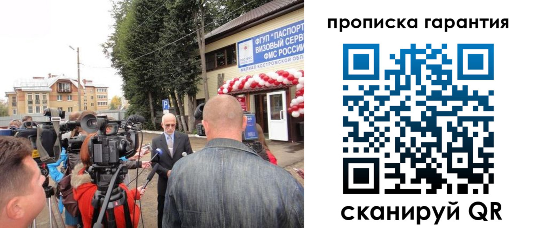 прописка в квартире в Приморско-Ахтарске