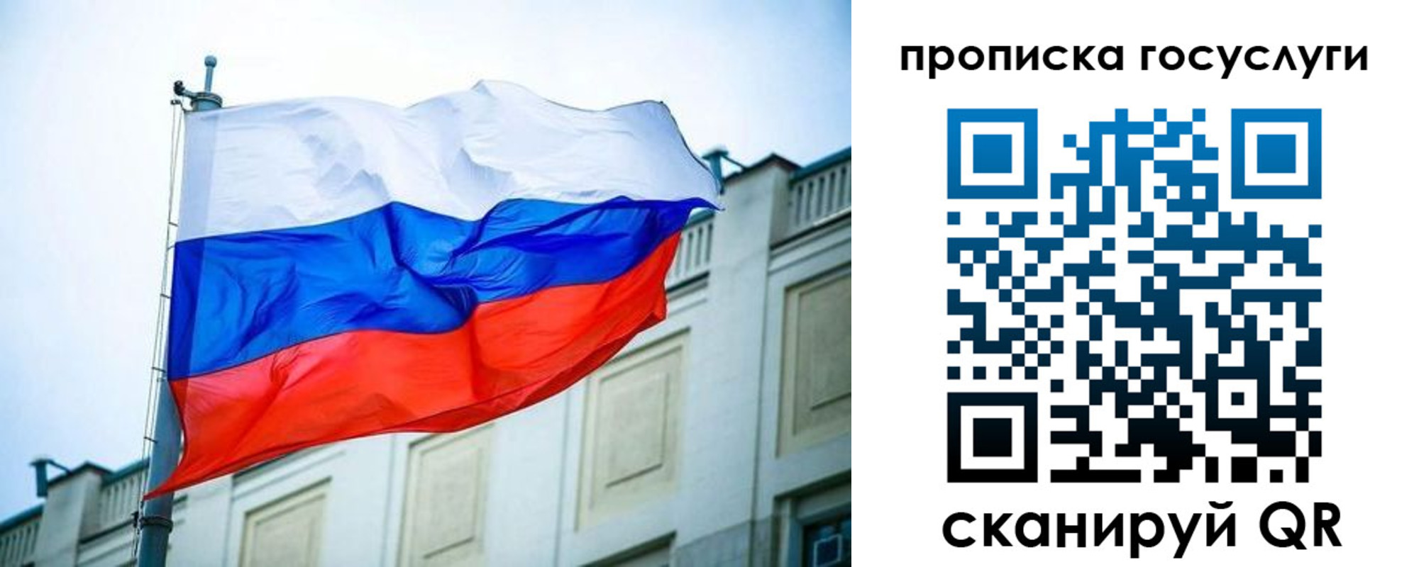 временная регистрация для всех в Приморско-Ахтарске