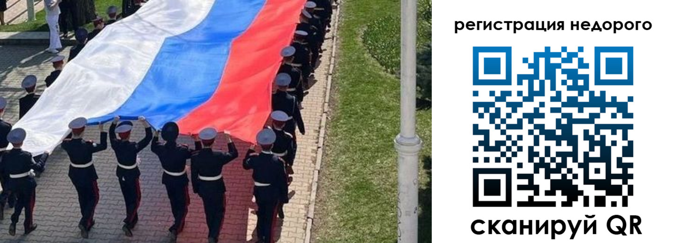 прописка в Приморско-Ахтарске