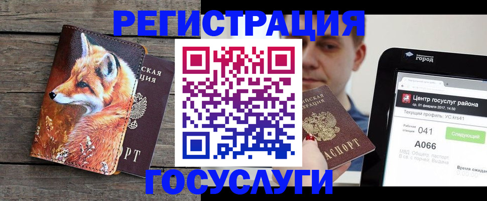 временная регистрация надежно в Приморско-Ахтарске