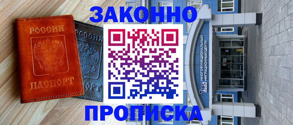 форма 3 в Приморско-Ахтарске